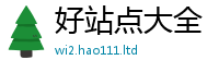 管家婆中特王中王跟2025新澳门天天精准大全谜语